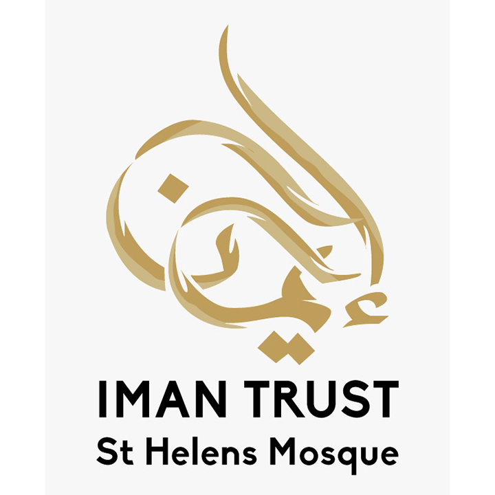 Iman Trust - St Helens Mosque