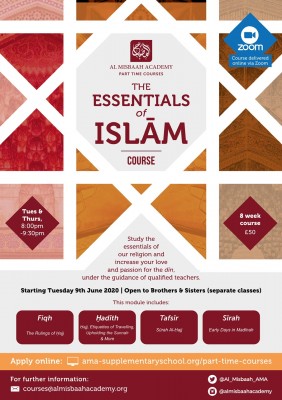Study The Essentials of Islām!