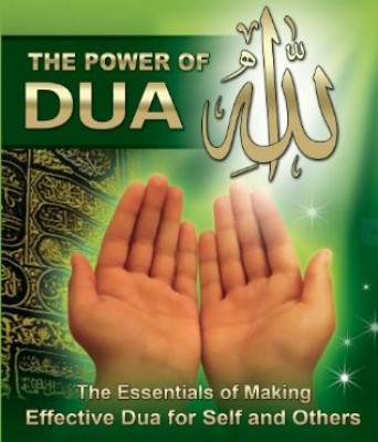 UNLEASHING THE POWER OF DU’AS (QSG ONLINE MONTHLY QURAN SEMINAR)