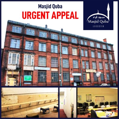 Masjid Quba is in urgent need of fixing and renovating.